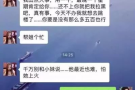 汉台讨债公司如何把握上门催款的时机